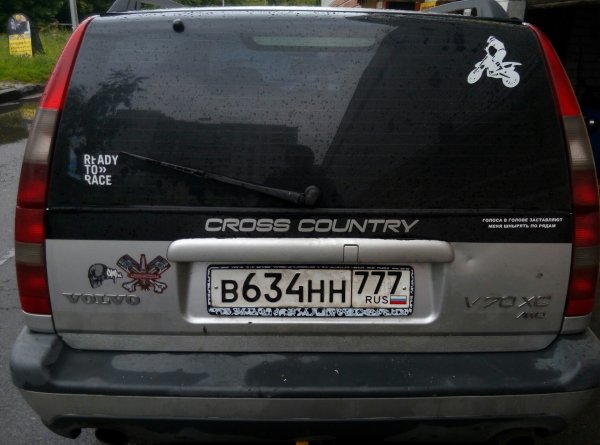 Голоса в моей голове заставляют меня шнырять по рядам