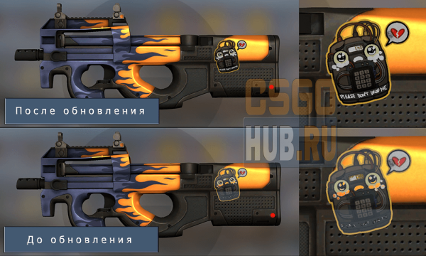 Розовые наклейки в КС