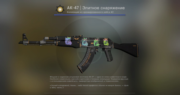 Наклейка мозги в КС го