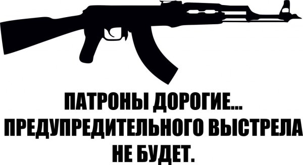 Наклейка корона в КС гоу