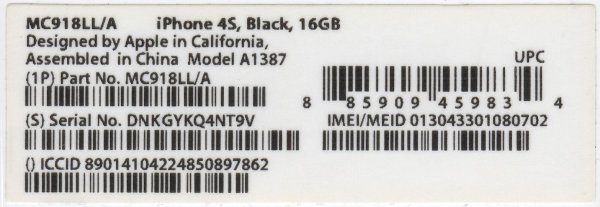 IMEI на коробка от 11 iphone