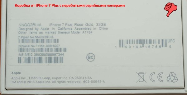 Серийный номер оригинального айфона