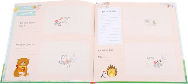 Карточки первого года жизни ребенка по месяцам