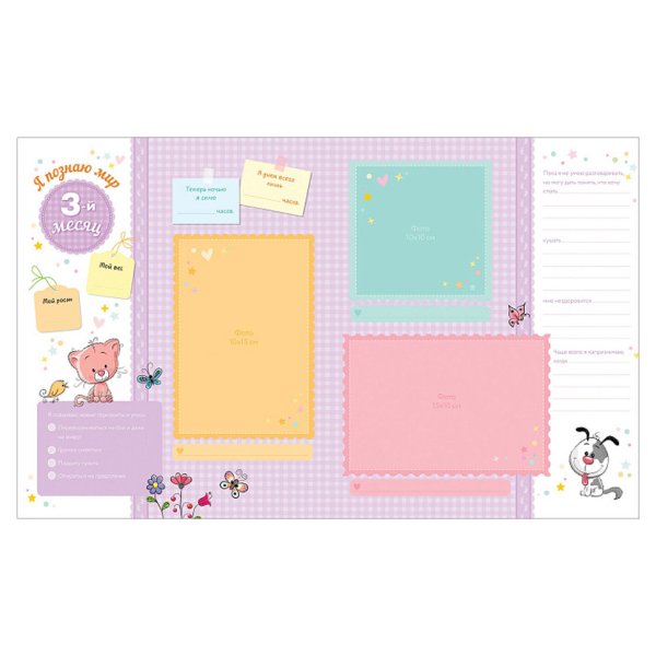 Малыш девочка для наклейки