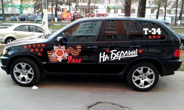 Танк т34 с надписью на Берлин