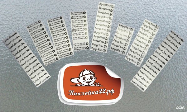 Термостикеры на одежду пленка