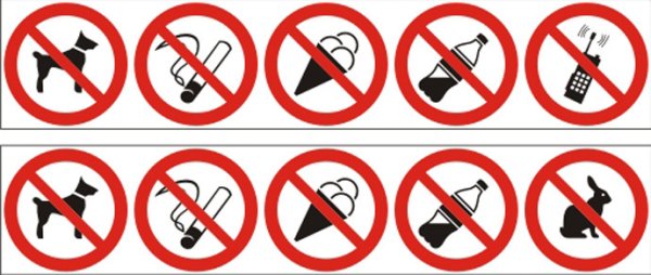 Запрещающие знаки в магазине