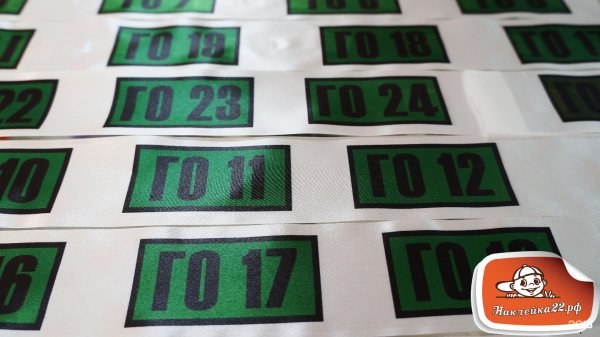 Наклейка 22 Барнаул