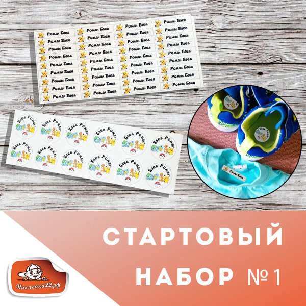 Наклейки на авто цифры