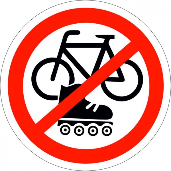 Запрещающие таблички