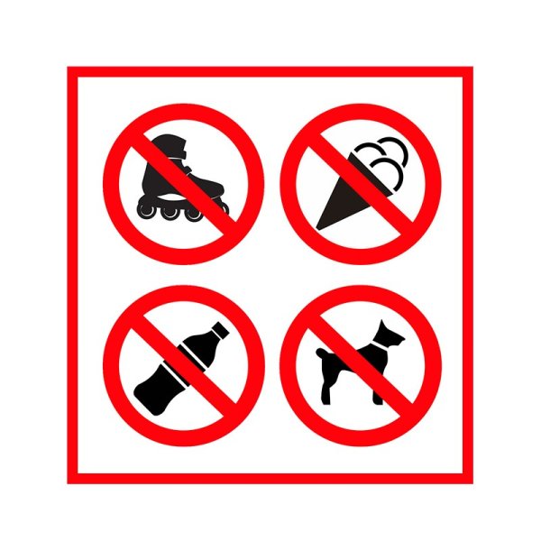 С едой и напитками не входить табличка