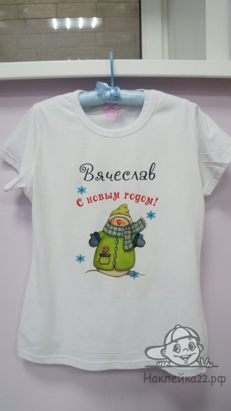 Рига логотип