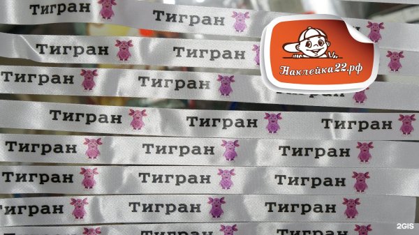 Наклейка-знак виниловая "габариты"