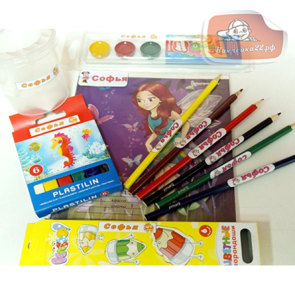 Наклейка 22.02.2022