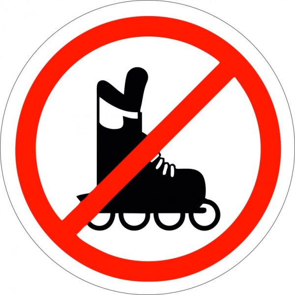 Запрещающие знаки в магазине