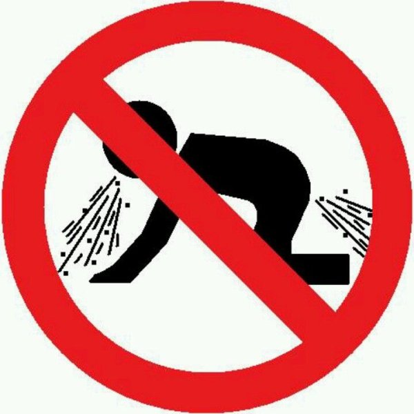 Запрещающие таблички