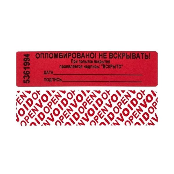 Стикеры пр Ленина