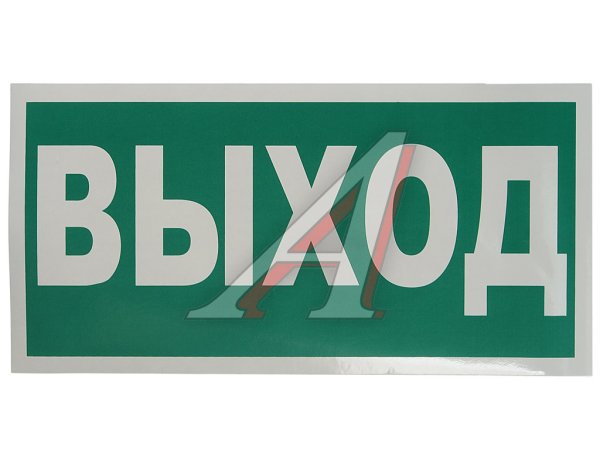 Стикер ГАЗ 24 Волга