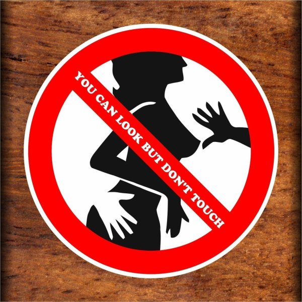 Трогать запрещено