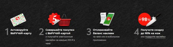 Выручай-карта 5ka.ru