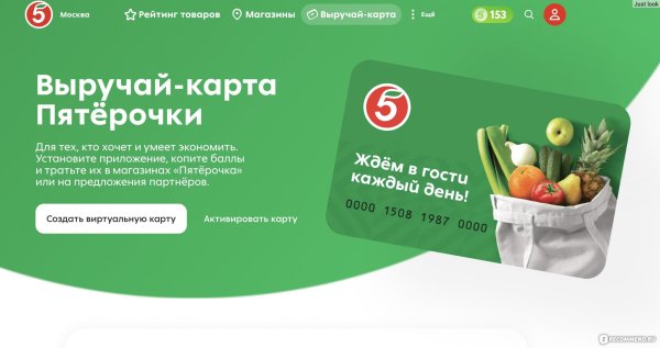 Выручай карта приложение