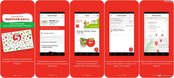 Подарки на 8 марта в Пятерочке