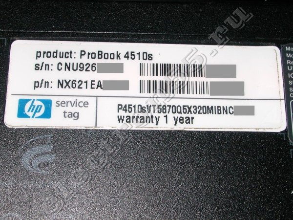 Наклейка HP Pavilion