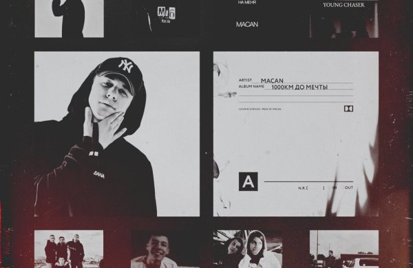 Этикетка Казань экспресс