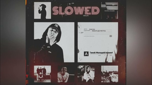 Надпись Порше Макан