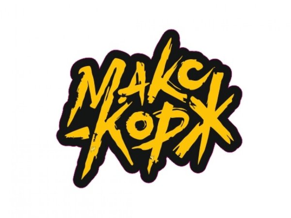 Эмблема Макса коржа