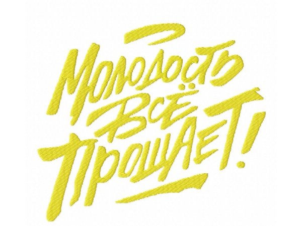 Стикеры для телеграмма Макс Корж