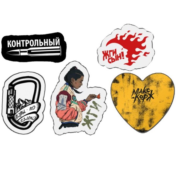 Макс Корж Стикеры