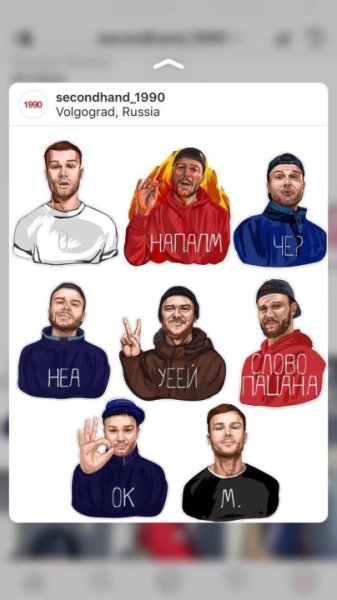 Макс Корж логотип