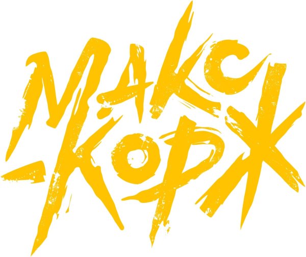 Наклейки Макс Корж горы по колено