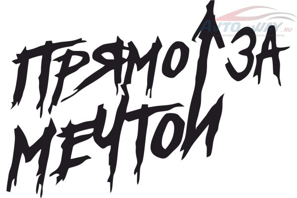 Макс Корж на белом фоне в полный рост