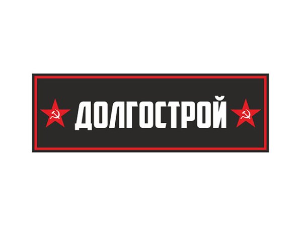 Стикер богатый