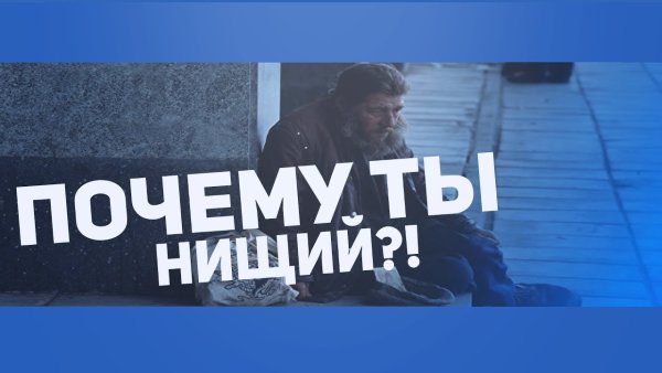 Наклейка я против