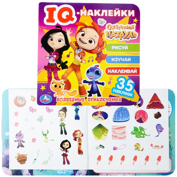 Книжка наклейка:2005/23:Looney Tunes:16 цветных наклеек внутри!