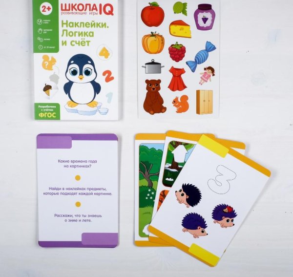 Школа IQ развивающие игры