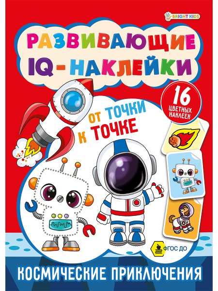 Книги для развития IQ