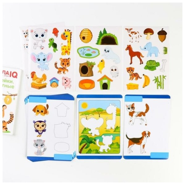 Развивающие IQ-наклейки 08 листов, Мои няшные питомцы