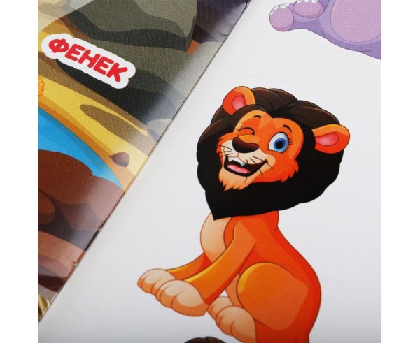 Большая книга с наклейками синий трактор