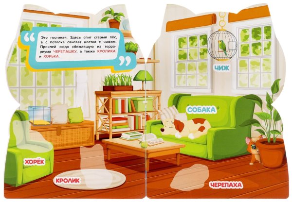 IQ наклейки для малышей слон ТМ Умка