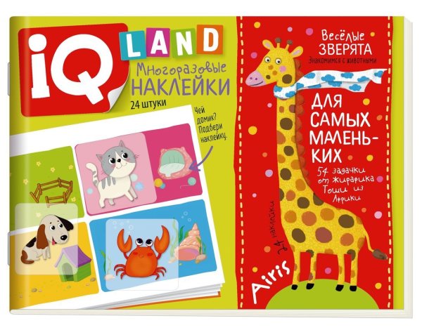 Оранжевая корова наклейки