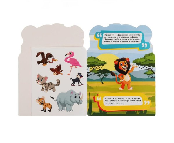 Наклейки математика