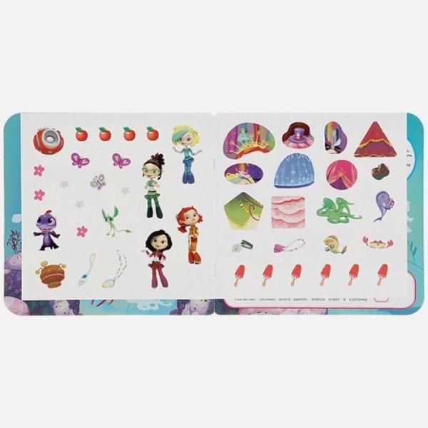 Лягушка ИК Стикеры