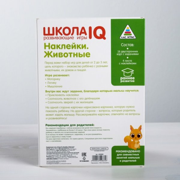 Стикеры ВК ИК