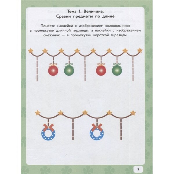 Стикеры ВК лягушка ИК