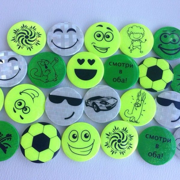 Светоотражающие элементы