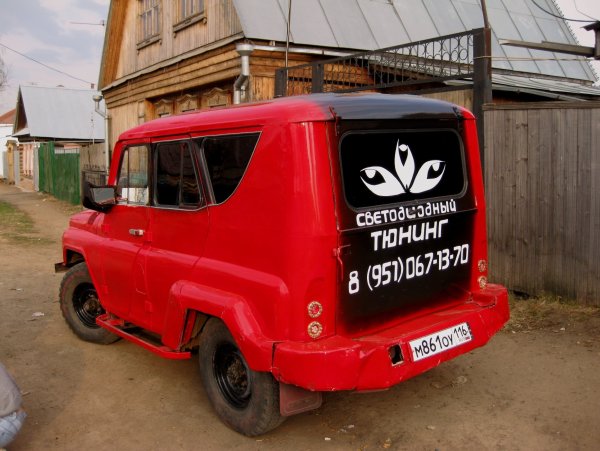 Значок УАЗ-469